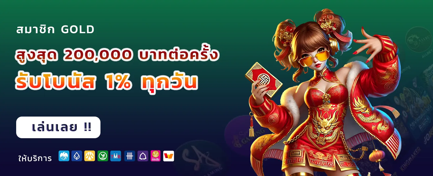pg 10 รับ 50