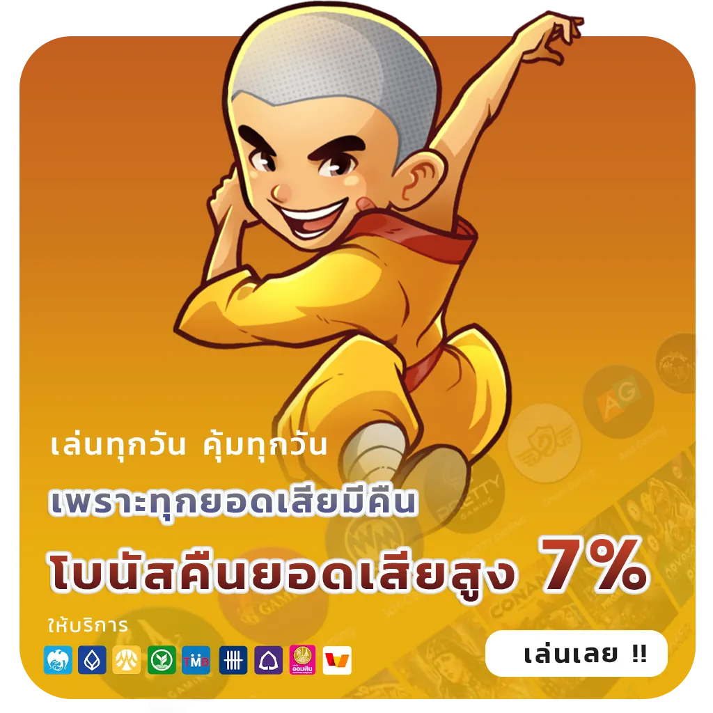 pg10รับ50แตกง่าย