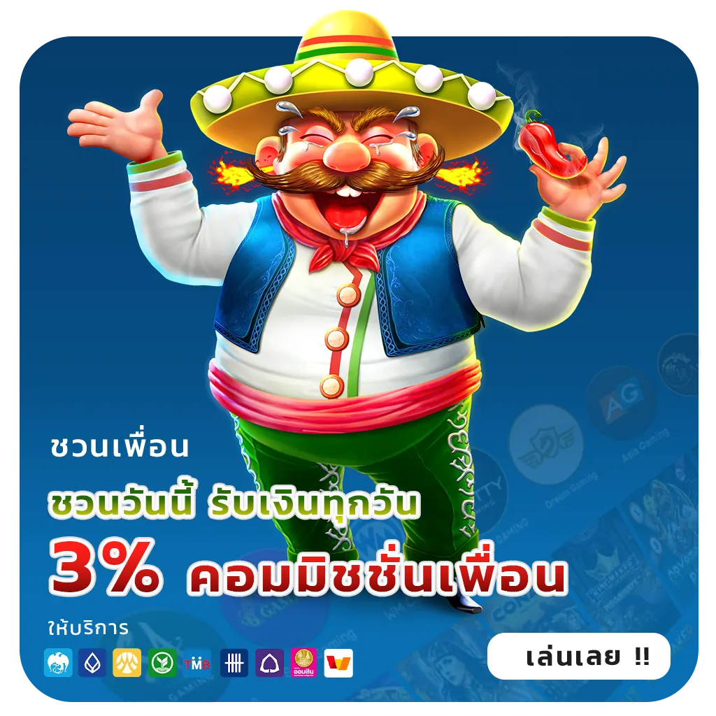 pg10รับ50ไม่ต้องฝากขั้นต่ำ