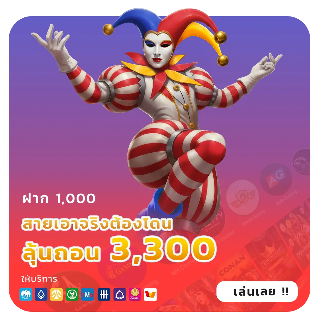 pgฝาก10รับ50ไม่ต้องฝากเพิ่ม